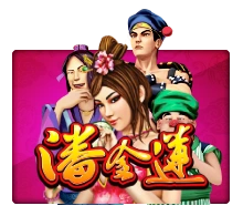 Joker123 : Pan Jin Lian - POWERPLAY128