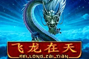 Playtech : Fei Long Zai Tian - POWERPLAY128