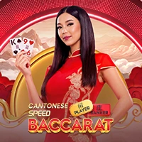 Cantonese Speed Baccarat - POWERPLAY128
