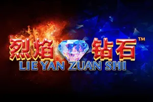 Playtech : Lie Yan Zuan Shi - POWERPLAY128