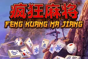 Playtech : Feng Kuang Ma Jiang - POWERPLAY128