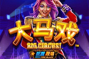Playtech : Mega Fire Blaze: Big Circus! - POWERPLAY128